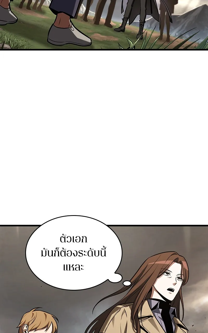 Omniscient Reader อ่านชะตาวันสิ้นโลก ตอนที่ 33 อ่านอีกรอบ (4) รูปที่ 47
