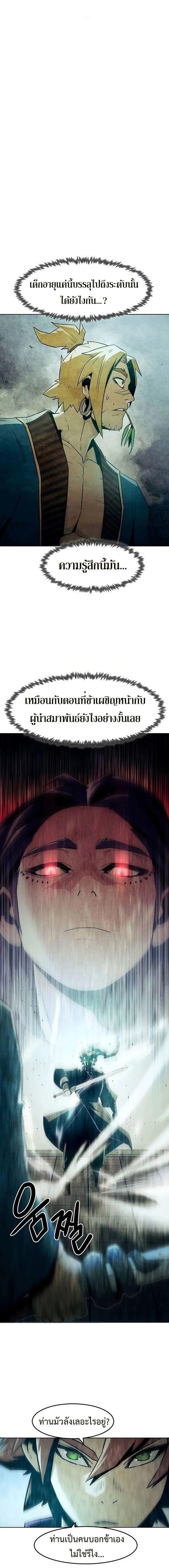 Manga-lc-com อ่านมังงะ อ่านการ์ตูน ออนไลน์ ฟรี Becoming the Swordmaster Rank Young Lord of the Sichuan Tang Family ตอนที่ 1 2 3 4 5 6 7 8 9 10 11 12 13 14 ฟรี ไม่มีโฆษณา Manga-lc - อ่าน มังงะ อ่าน การ์ตูน ออนไลน์ อ่านมังงะ ฟรี