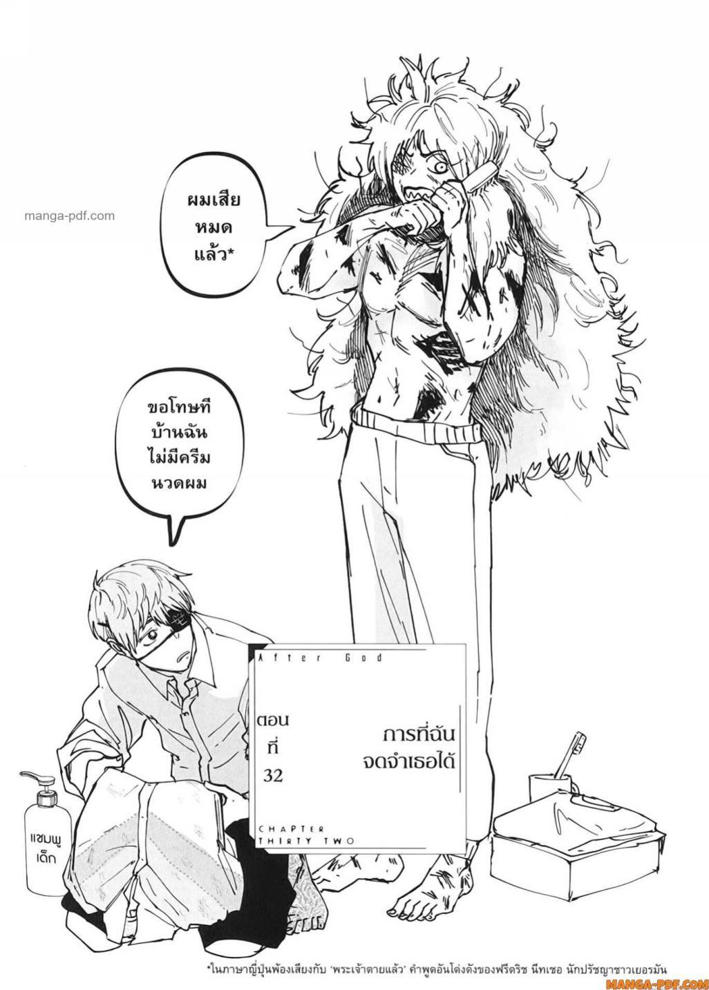 Manga-lc-com อ่านมังงะ อ่านการ์ตูน ออนไลน์ ฟรี After God ตอนที่ 1 2 3 4 5 6 7 8 9 10 11 12 13 14 ฟรี ไม่มีโฆษณา Manga-lc - อ่าน มังงะ อ่าน การ์ตูน ออนไลน์ อ่านมังงะ ฟรี