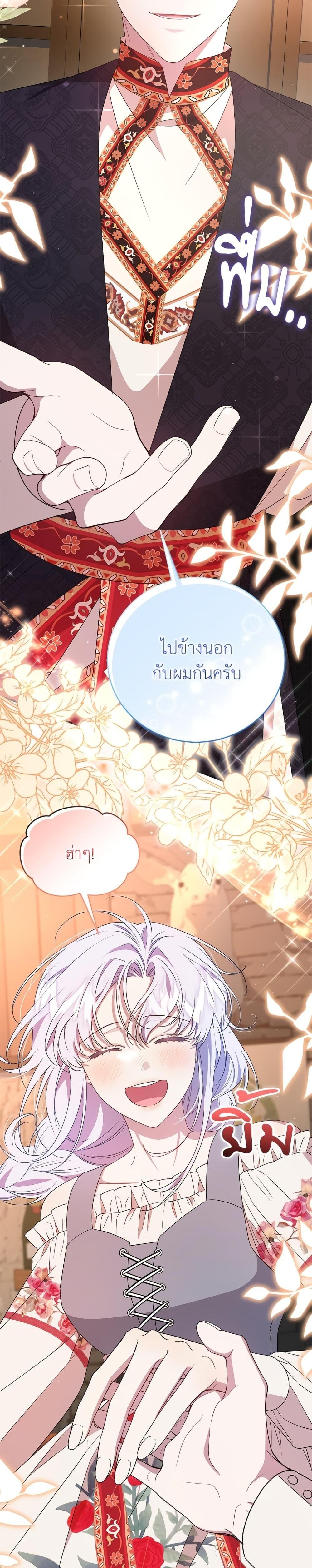 Manga-lc-com อ่านมังงะ อ่านการ์ตูน ออนไลน์ ฟรี I Became the Stepmother of an Irrevocable Dark Family ตอนที่ 1 2 3 4 5 6 7 8 9 10 11 12 13 14 ฟรี ไม่มีโฆษณา Manga-lc - อ่าน มังงะ อ่าน การ์ตูน ออนไลน์ อ่านมังงะ ฟรี