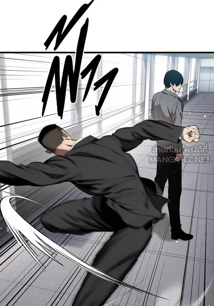 มหาสงครามคนแกร่ง ตอนที่ 39 รูปที่ 48