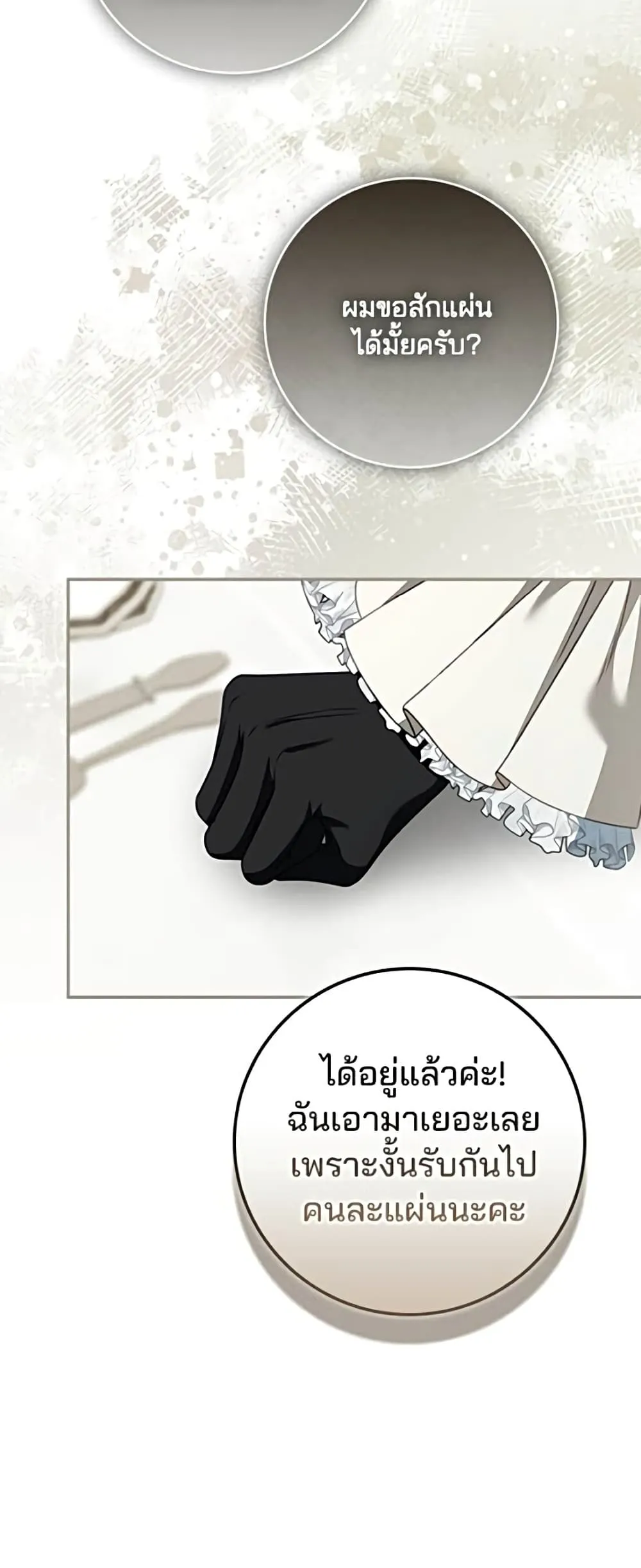 Manga-lc-com อ่านมังงะ อ่านการ์ตูน ออนไลน์ ฟรี Giselle the Unbreakable - นางเอกนอกบท ตอนที่ 1 2 3 4 5 6 7 8 9 10 11 12 13 14 ฟรี ไม่มีโฆษณา Manga-lc - อ่าน มังงะ อ่าน การ์ตูน ออนไลน์ อ่านมังงะ ฟรี