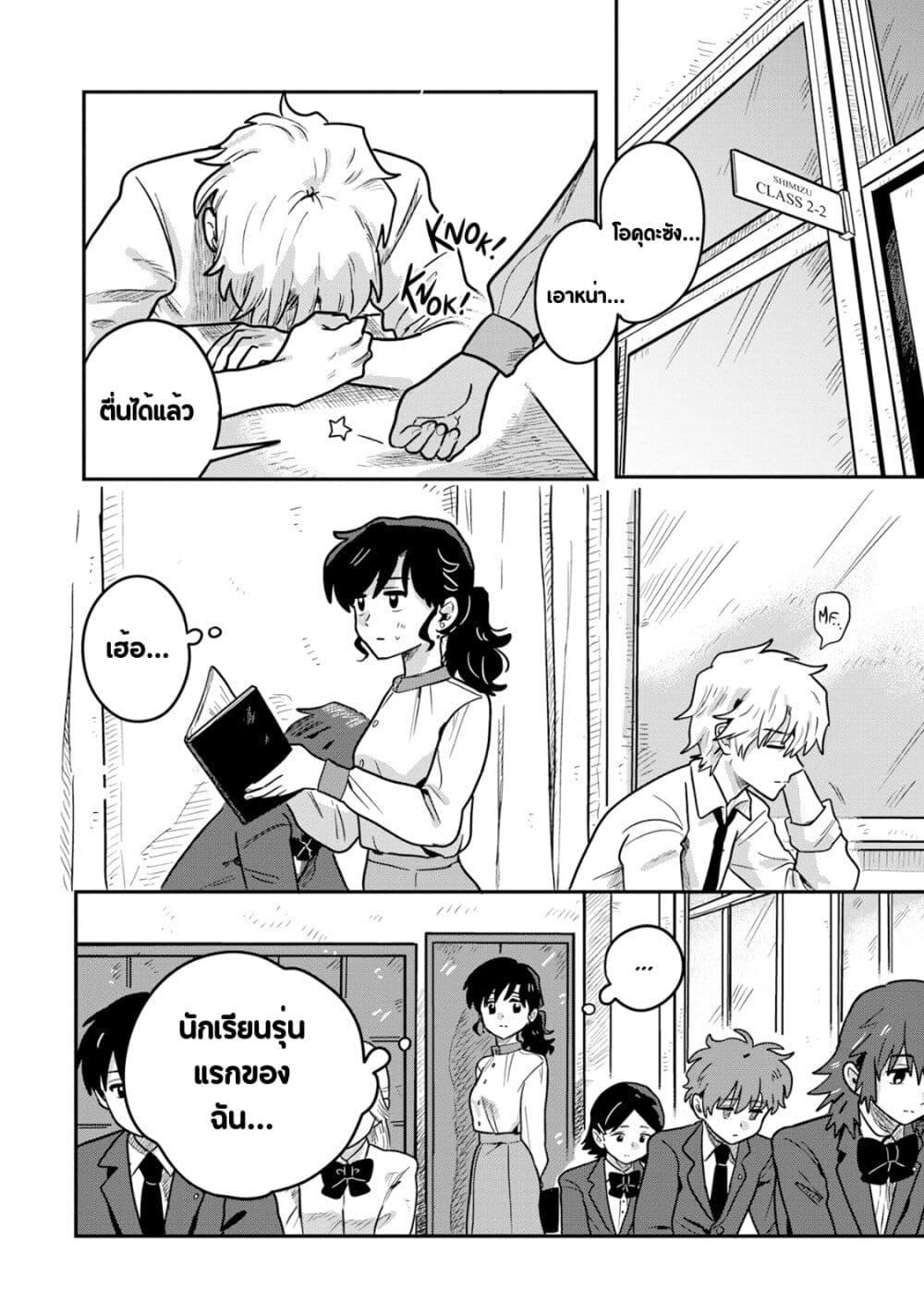 Manga-lc-com อ่านมังงะ อ่านการ์ตูน ออนไลน์ ฟรี Kounai Renai ตอนที่ 1 2 3 4 5 6 7 8 9 10 11 12 13 14 ฟรี ไม่มีโฆษณา Manga-lc - อ่าน มังงะ อ่าน การ์ตูน ออนไลน์ อ่านมังงะ ฟรี