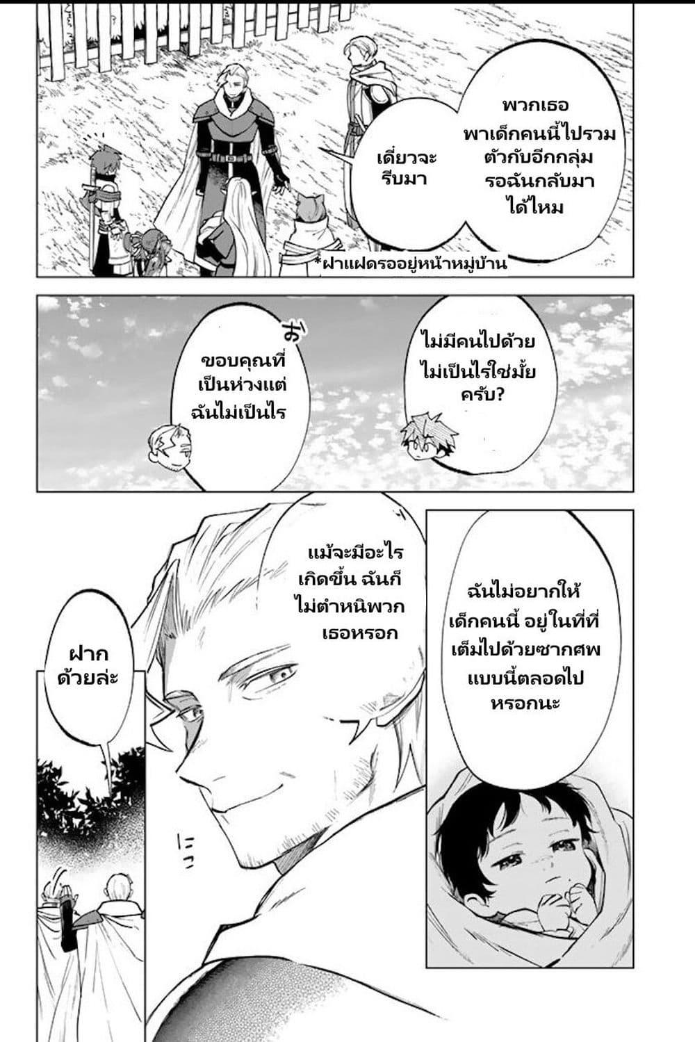 Manga-lc-com อ่านมังงะ อ่านการ์ตูน ออนไลน์ ฟรี Watashi no Kokoro wa Oji-san de Aru ตอนที่ 1 2 3 4 5 6 7 8 9 10 11 12 13 14 ฟรี ไม่มีโฆษณา Manga-lc - อ่าน มังงะ อ่าน การ์ตูน ออนไลน์ อ่านมังงะ ฟรี