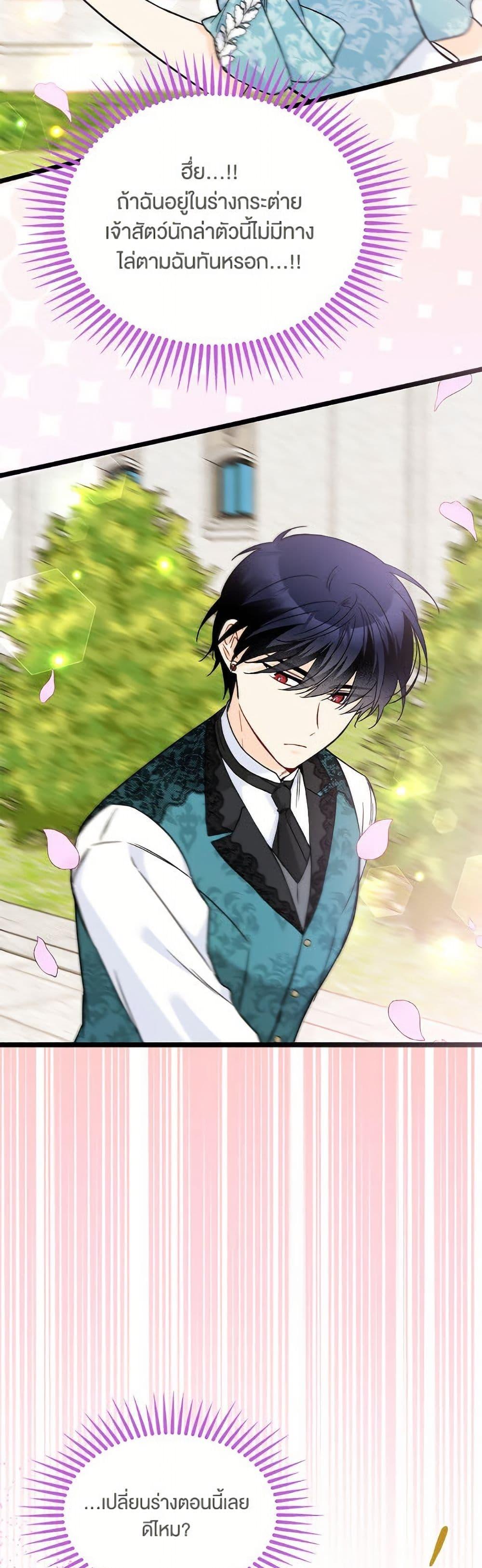 Manga-lc-com อ่านมังงะ อ่านการ์ตูน ออนไลน์ ฟรี The Symbiotic Relationship Between a Panther and a Rabbit ตอนที่ 1 2 3 4 5 6 7 8 9 10 11 12 13 14 ฟรี ไม่มีโฆษณา Manga-lc - อ่าน มังงะ อ่าน การ์ตูน ออนไลน์ อ่านมังงะ ฟรี