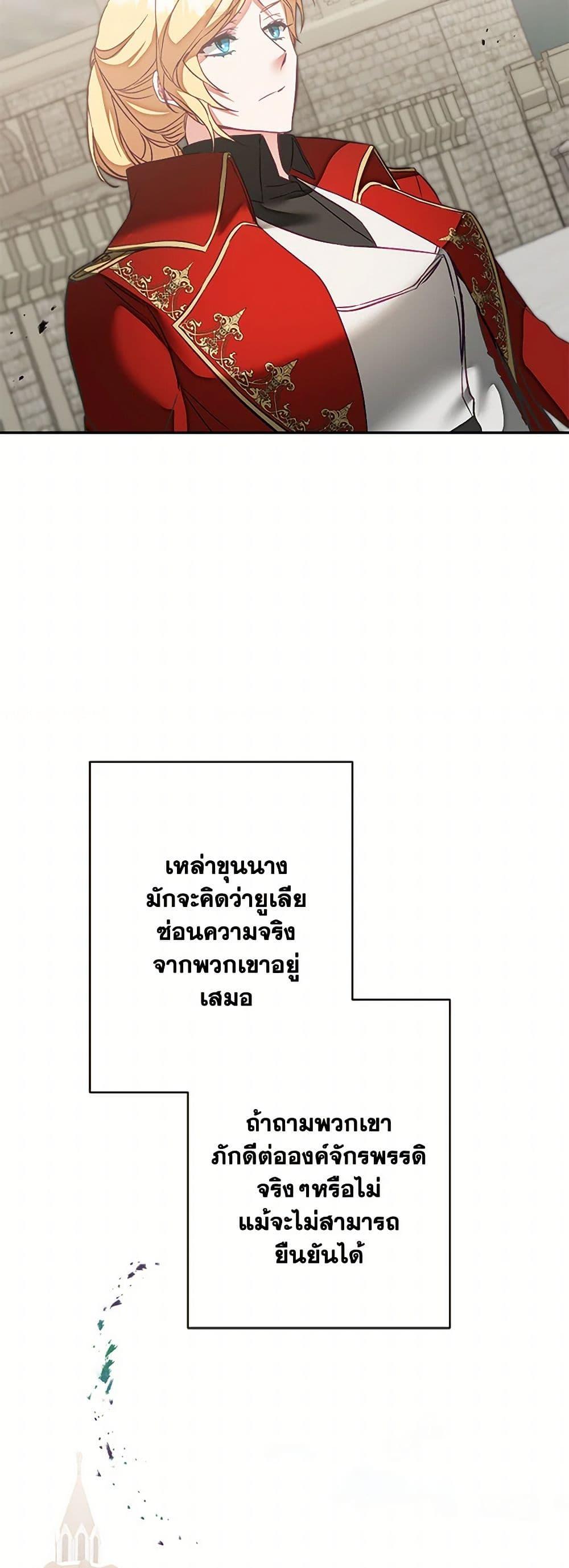 Manga-lc-com อ่านมังงะ อ่านการ์ตูน ออนไลน์ ฟรี I’ve Become the Villainous Empress of a Novel ตอนที่ 1 2 3 4 5 6 7 8 9 10 11 12 13 14 ฟรี ไม่มีโฆษณา Manga-lc - อ่าน มังงะ อ่าน การ์ตูน ออนไลน์ อ่านมังงะ ฟรี