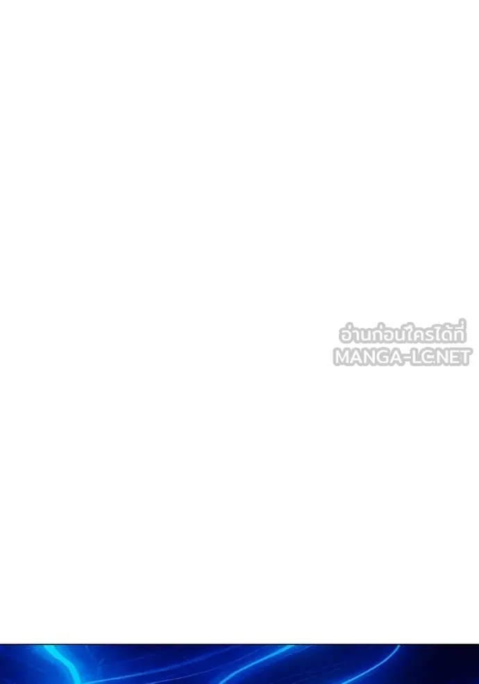 +99 ท่อนไม้ ตอนที่ 174 รูปที่ 239