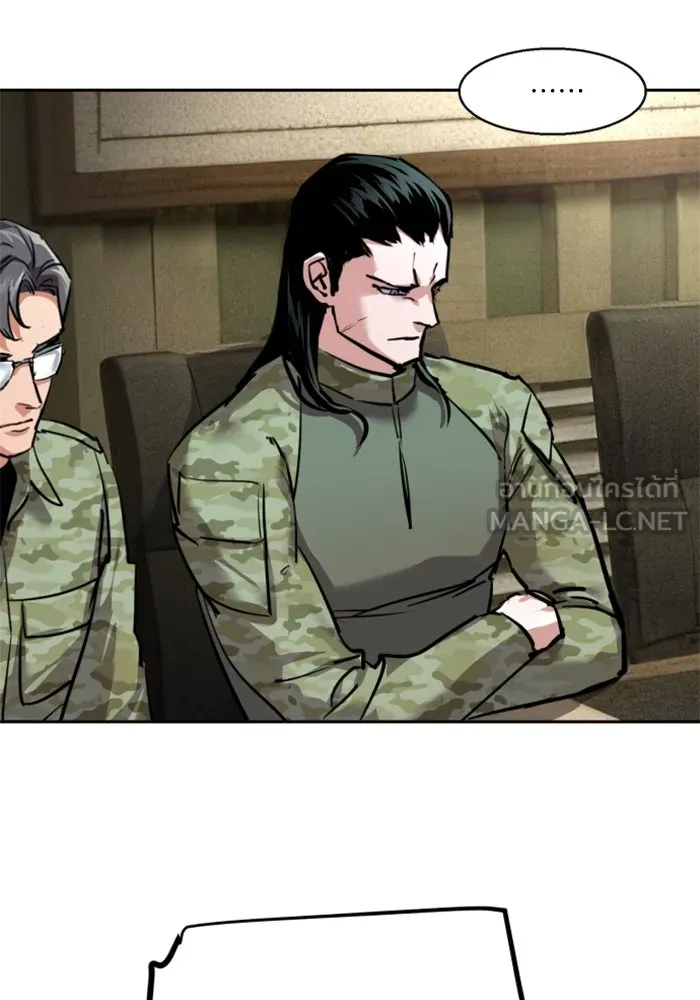 พี่ชายสายบอดี้การ์ด ตอนที่ 254 รูปที่ 99