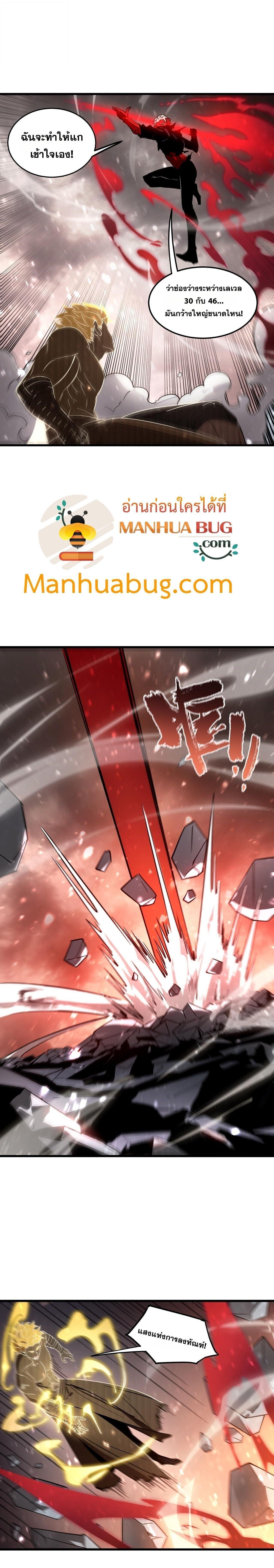 Manga-lc-com อ่านมังงะ อ่านการ์ตูน ออนไลน์ ฟรี SSS Grade Saint Knight ตอนที่ 1 2 3 4 5 6 7 8 9 10 11 12 13 14 ฟรี ไม่มีโฆษณา Manga-lc - อ่าน มังงะ อ่าน การ์ตูน ออนไลน์ อ่านมังงะ ฟรี