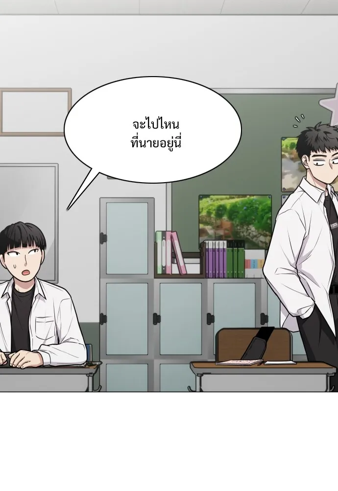 JAKDU ตอนที่ 21 รูปที่ 29