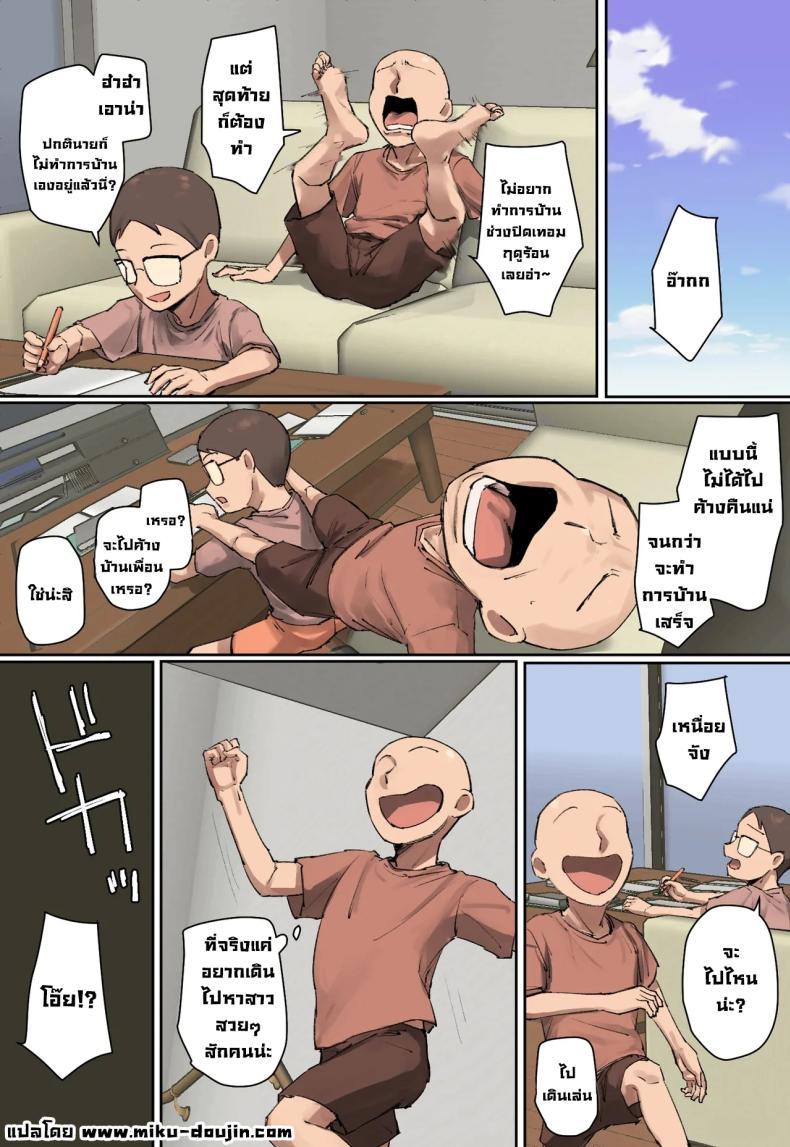Doujin-Lc- อ่าน โดจิน มังฮวา เกาหลี ญี่ปุ่น จีน แปลไทย สวัสดีฮ๊าฟติวเตอร์สุดสวย [Chotto B-sen] ตอนที่ 1 2 3 4 5 6 7 8 9 10 11 12 13 14 ฟรี ไม่มีโฆษณา อ่าน โดจิน Manhwa เกาหลี ญี่ปุ่น จีน เรามีครบ คัดมาให้เน้นๆ โดจิน 18+ รับประกันความฟินโดย  Doujin Lc