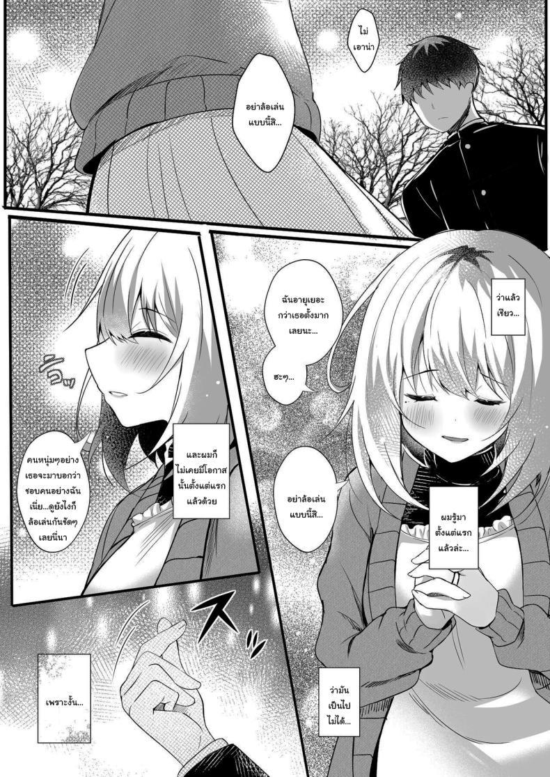 Doujin-Lc- อ่าน โดจิน มังฮวา เกาหลี ญี่ปุ่น จีน แปลไทย คุณเจ้าของหอเป็นของผม [Rocomani (Manatsu Roco)] Daisuki na Ryoubo-san o Saimin de Netoru 1-kagetsu ตอนที่ 1 2 3 4 5 6 7 8 9 10 11 12 13 14 ฟรี ไม่มีโฆษณา อ่าน โดจิน Manhwa เกาหลี ญี่ปุ่น จีน เรามีครบ คัดมาให้เน้นๆ โดจิน 18+ รับประกันความฟินโดย  Doujin Lc