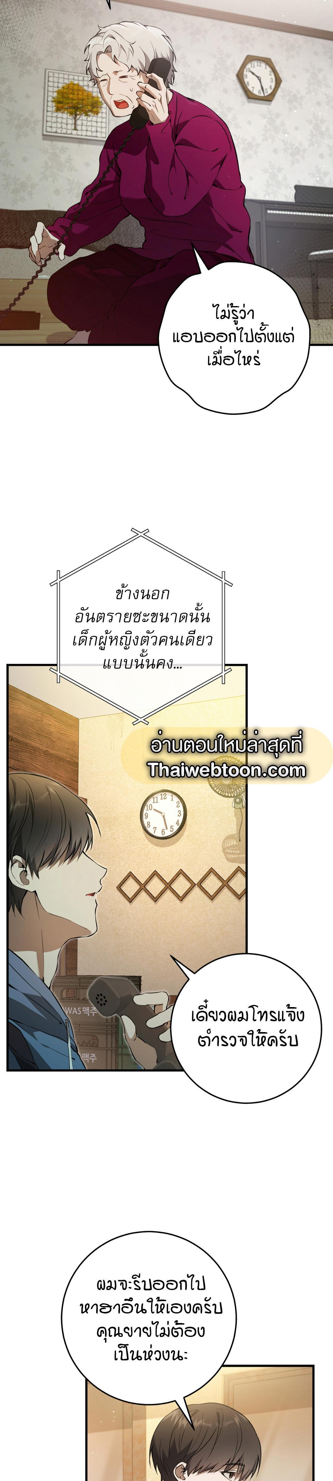 Manga-lc-com อ่านมังงะ อ่านการ์ตูน ออนไลน์ ฟรี The Hunter Wants to Live Quietly ตอนที่ 1 2 3 4 5 6 7 8 9 10 11 12 13 14 ฟรี ไม่มีโฆษณา Manga-lc - อ่าน มังงะ อ่าน การ์ตูน ออนไลน์ อ่านมังงะ ฟรี
