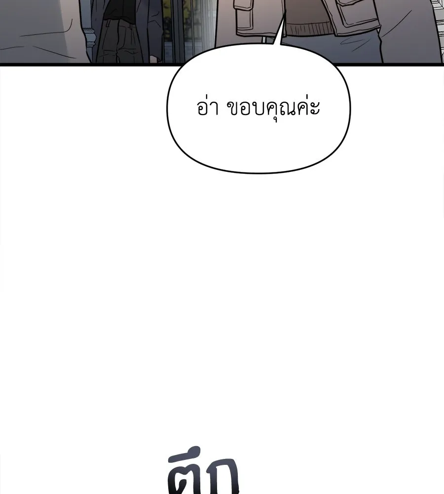 ปรารถนารักอันงดงาม ตอนที่ 2 รูปที่ 76