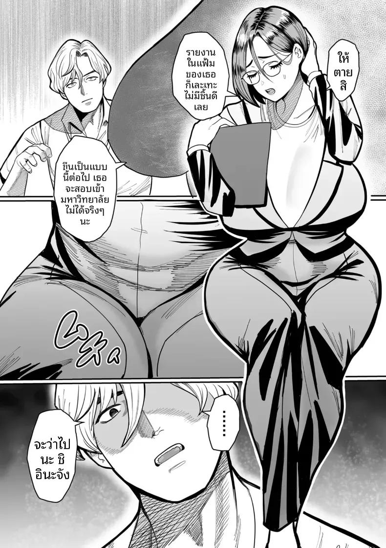 Doujin-Lc- อ่าน โดจิน มังฮวา เกาหลี ญี่ปุ่น จีน แปลไทย เรือนเนื้อของหญิงสาว ตอนที่ 1 2 3 4 5 6 7 8 9 10 11 12 13 14 ฟรี ไม่มีโฆษณา อ่าน โดจิน Manhwa เกาหลี ญี่ปุ่น จีน เรามีครบ คัดมาให้เน้นๆ โดจิน 18+ รับประกันความฟินโดย  Doujin Lc