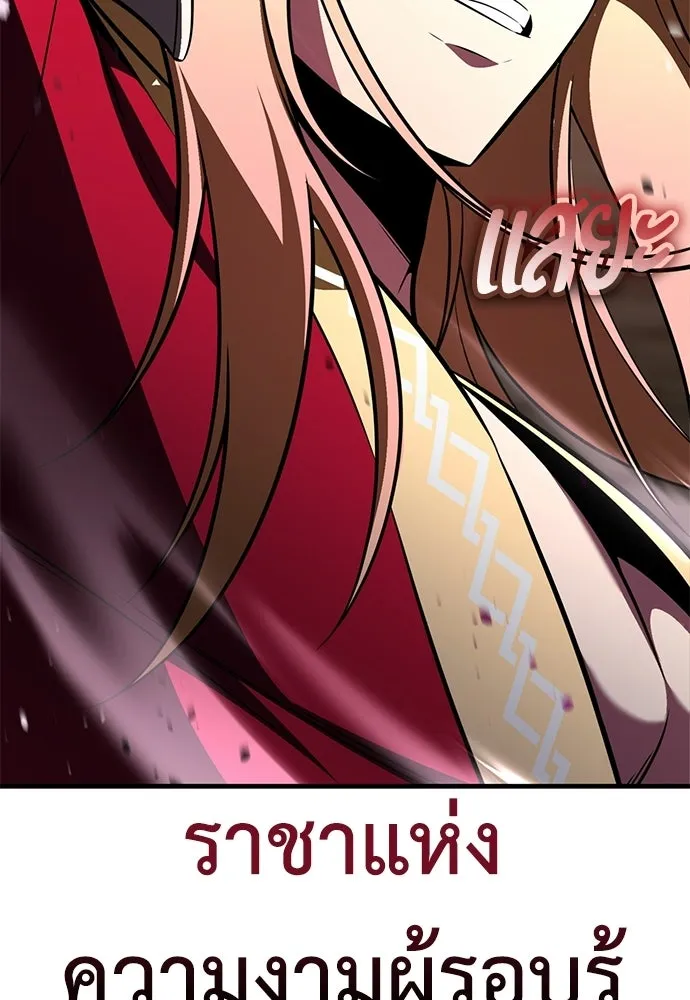 ไอ้เพลเยอร์นั่น ฉันฆ่ามันเอง ตอนที่ 110 รูปที่ 100