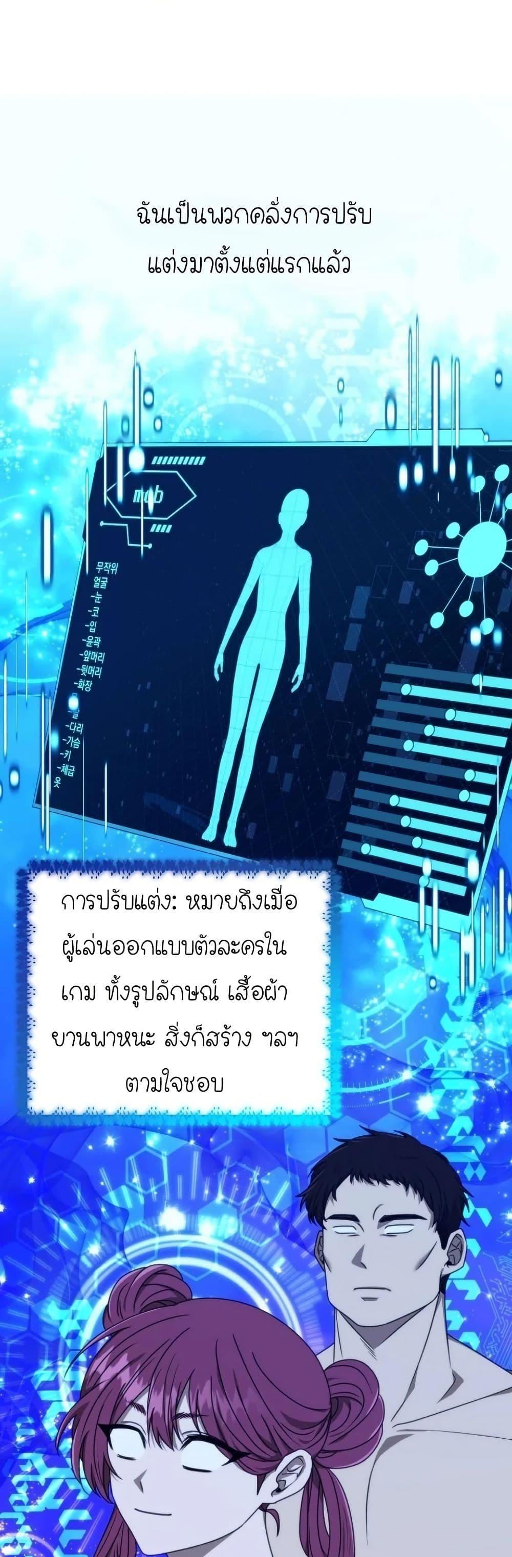 Manga-lc-com อ่านมังงะ อ่านการ์ตูน ออนไลน์ ฟรี Isn’s This Inside the Game ตอนที่ 1 2 3 4 5 6 7 8 9 10 11 12 13 14 ฟรี ไม่มีโฆษณา Manga-lc - อ่าน มังงะ อ่าน การ์ตูน ออนไลน์ อ่านมังงะ ฟรี