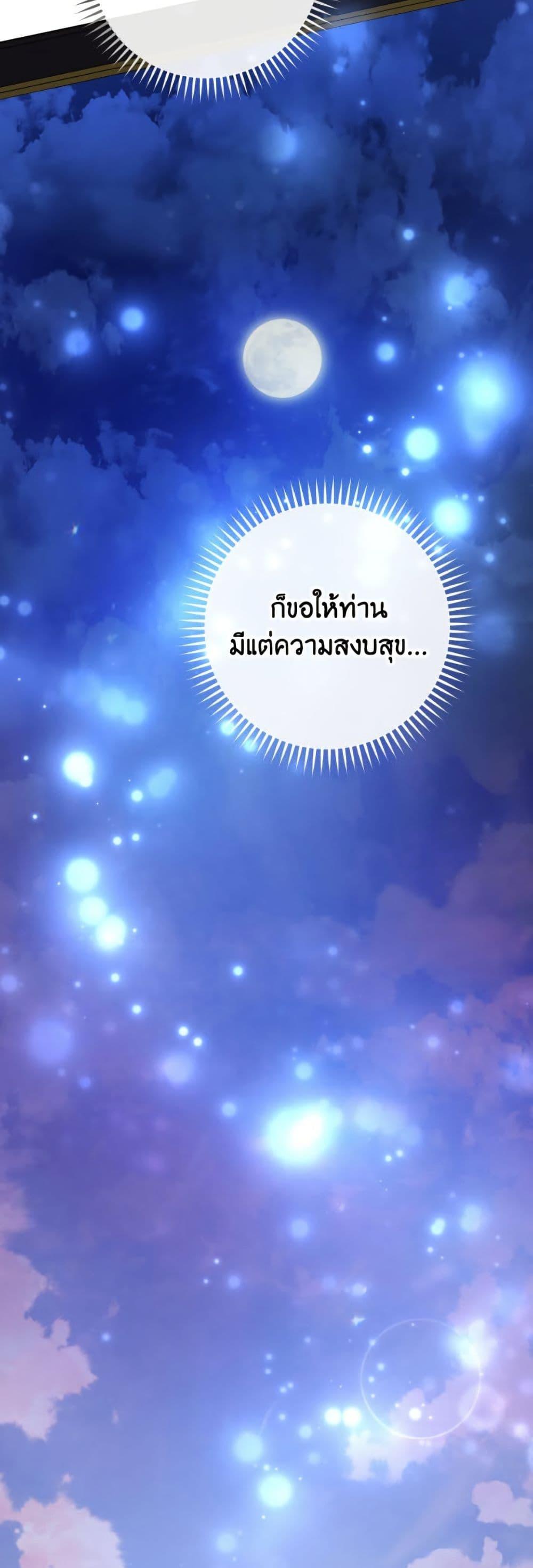 Manga-lc-com อ่านมังงะ อ่านการ์ตูน ออนไลน์ ฟรี The Baby Concubine Wants to Live Quietly ตอนที่ 1 2 3 4 5 6 7 8 9 10 11 12 13 14 ฟรี ไม่มีโฆษณา Manga-lc - อ่าน มังงะ อ่าน การ์ตูน ออนไลน์ อ่านมังงะ ฟรี