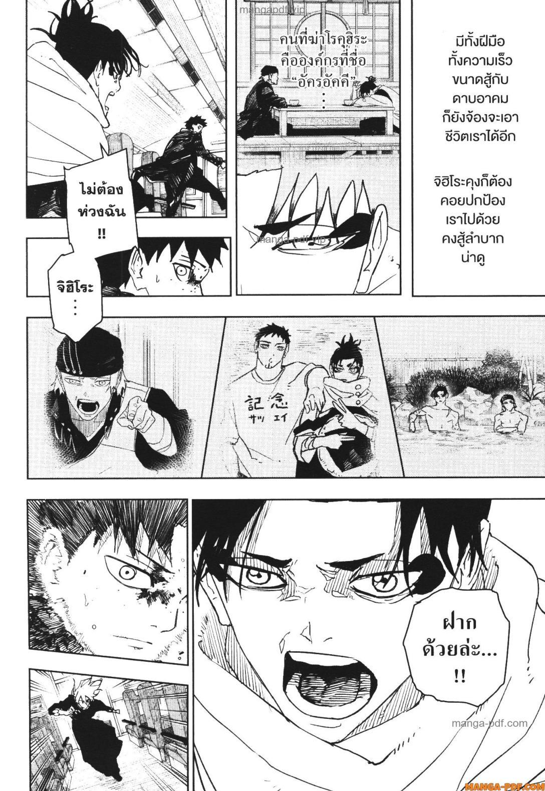 Manga-lc-com อ่านมังงะ อ่านการ์ตูน ออนไลน์ ฟรี Kagurabachi ตอนที่ 1 2 3 4 5 6 7 8 9 10 11 12 13 14 ฟรี ไม่มีโฆษณา Manga-lc - อ่าน มังงะ อ่าน การ์ตูน ออนไลน์ อ่านมังงะ ฟรี