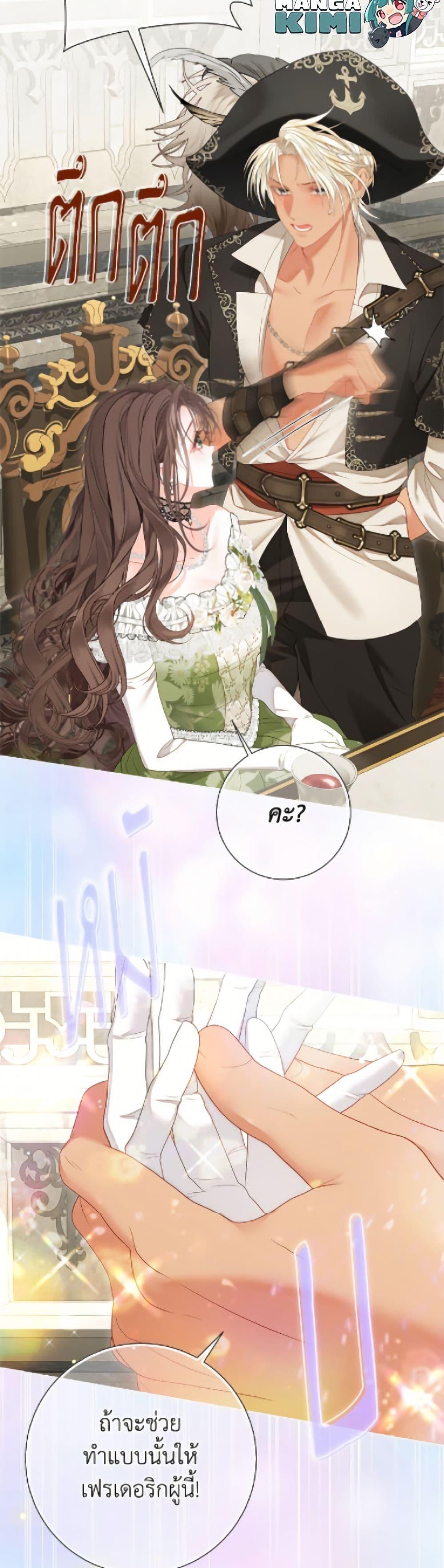 Manga-lc-com อ่านมังงะ อ่านการ์ตูน ออนไลน์ ฟรี The World Without My Sister Who Everyone Loved ตอนที่ 1 2 3 4 5 6 7 8 9 10 11 12 13 14 ฟรี ไม่มีโฆษณา Manga-lc - อ่าน มังงะ อ่าน การ์ตูน ออนไลน์ อ่านมังงะ ฟรี