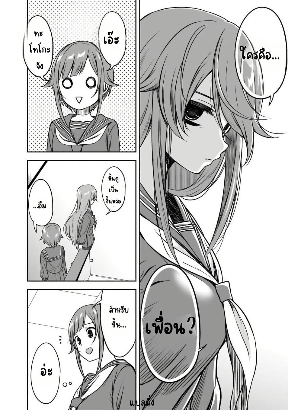 Manga-lc-com อ่านมังงะ อ่านการ์ตูน ออนไลน์ ฟรี Kurai Anoko to Shitai koto ตอนที่ 1 2 3 4 5 6 7 8 9 10 11 12 13 14 ฟรี ไม่มีโฆษณา Manga-lc - อ่าน มังงะ อ่าน การ์ตูน ออนไลน์ อ่านมังงะ ฟรี