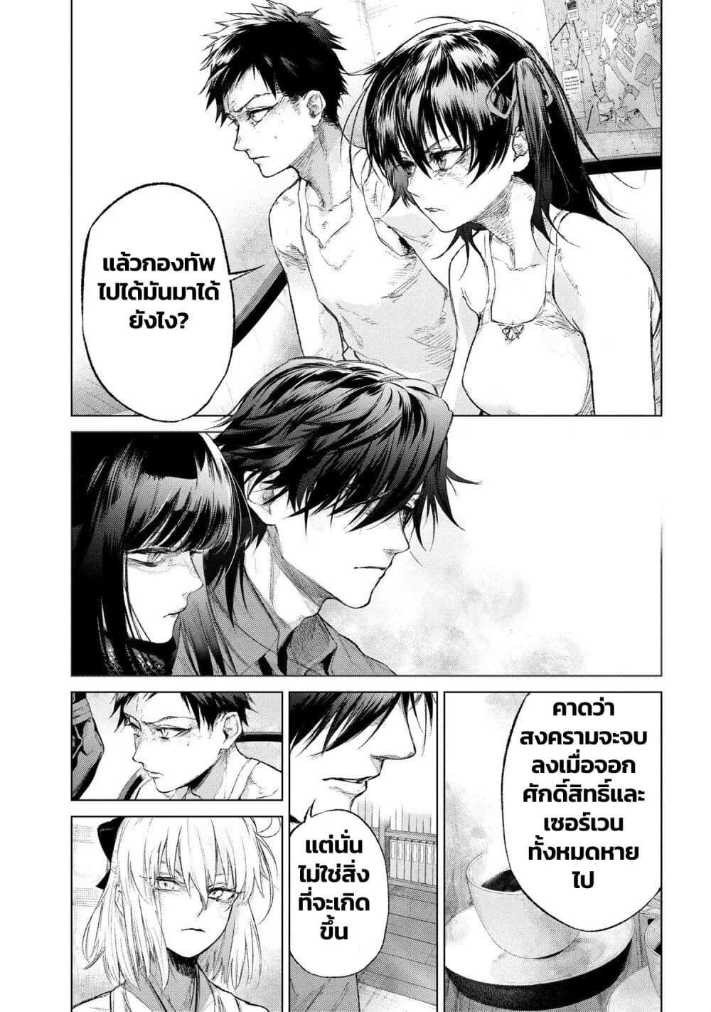 Manga-lc-com อ่านมังงะ อ่านการ์ตูน ออนไลน์ ฟรี FateType Redline ตอนที่ 1 2 3 4 5 6 7 8 9 10 11 12 13 14 ฟรี ไม่มีโฆษณา Manga-lc - อ่าน มังงะ อ่าน การ์ตูน ออนไลน์ อ่านมังงะ ฟรี