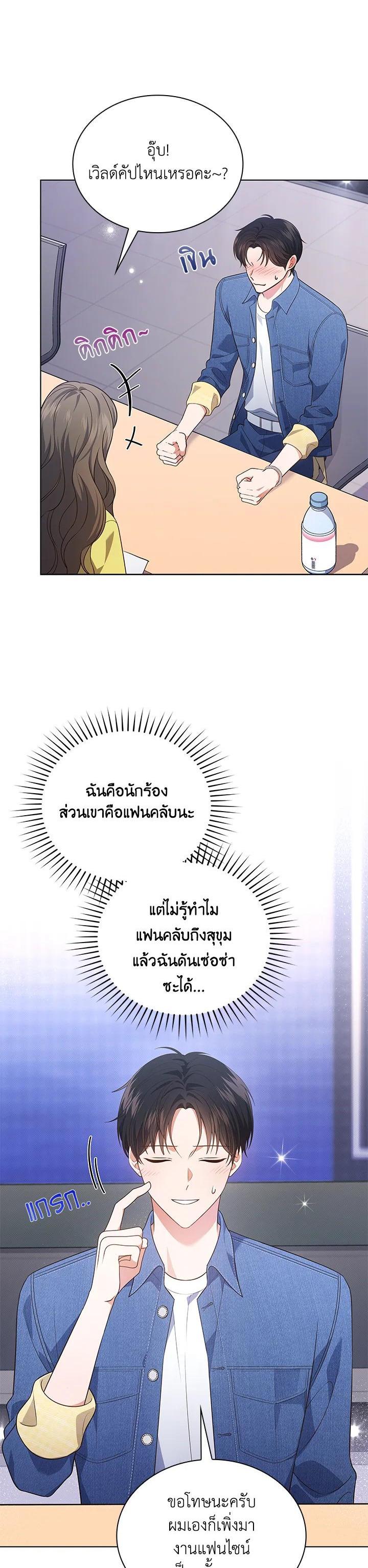 Manga-lc-com อ่านมังงะ อ่านการ์ตูน ออนไลน์ ฟรี In This Life, the Greatest Star in the Universe ตอนที่ 1 2 3 4 5 6 7 8 9 10 11 12 13 14 ฟรี ไม่มีโฆษณา Manga-lc - อ่าน มังงะ อ่าน การ์ตูน ออนไลน์ อ่านมังงะ ฟรี