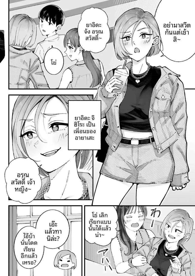 Doujin-Lc- อ่าน โดจิน มังฮวา เกาหลี ญี่ปุ่น จีน แปลไทย ฉัน เขา ผู้หญิงคนนั้นและเธอ (Kameyama Cola) ตอนที่ 1 2 3 4 5 6 7 8 9 10 11 12 13 14 ฟรี ไม่มีโฆษณา อ่าน โดจิน Manhwa เกาหลี ญี่ปุ่น จีน เรามีครบ คัดมาให้เน้นๆ โดจิน 18+ รับประกันความฟินโดย  Doujin Lc