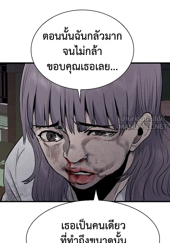 มีนา เกิดมาล่า ตอนที่ 39 รูปที่ 9