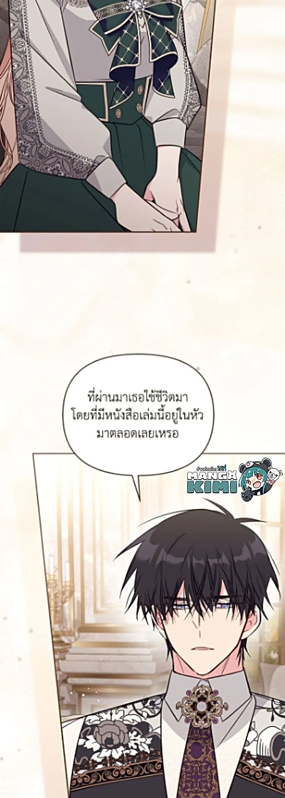 Manga-lc-com อ่านมังงะ อ่านการ์ตูน ออนไลน์ ฟรี No Place for the Fake Princess ตอนที่ 1 2 3 4 5 6 7 8 9 10 11 12 13 14 ฟรี ไม่มีโฆษณา Manga-lc - อ่าน มังงะ อ่าน การ์ตูน ออนไลน์ อ่านมังงะ ฟรี