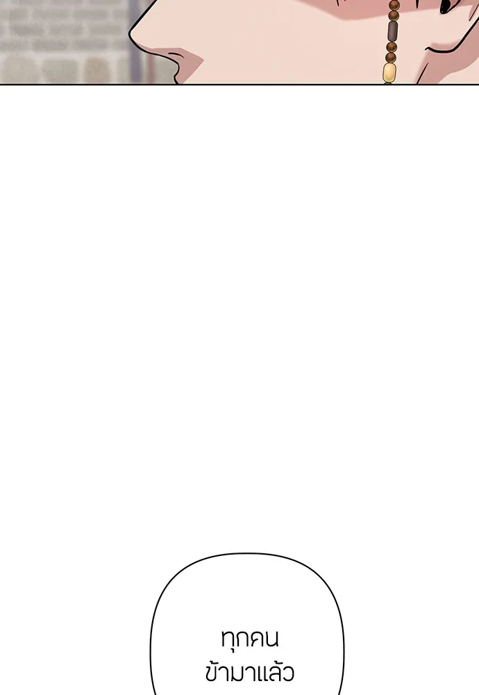 ความลับของสาวร่างทรง ตอนที่ 23 รูปที่ 31