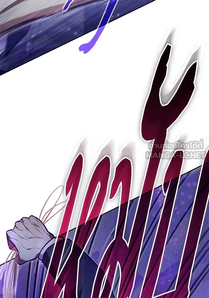 My S-Class Hunters ตอนที่ 143 หมอกสีน้ำเงิน (1) รูปที่ 51