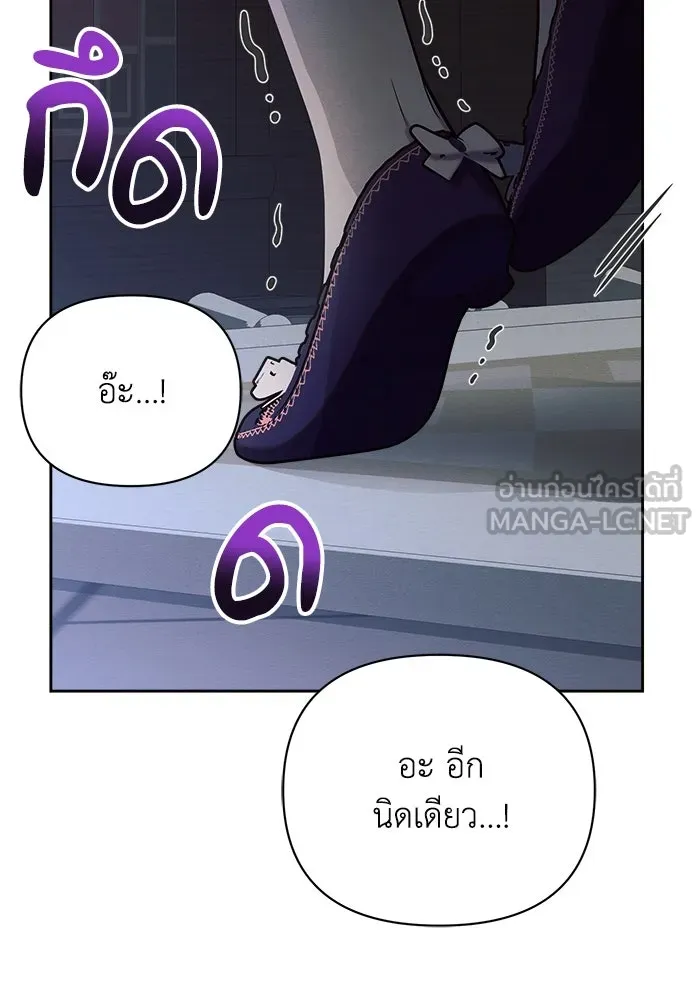 แอชสตาร์ต ตอนที่ 16 รูปที่ 3