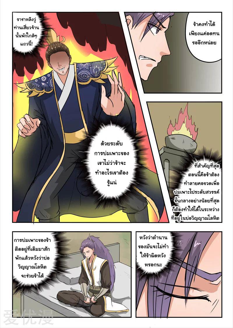 Manga-lc-com อ่านมังงะ อ่านการ์ตูน ออนไลน์ ฟรี Martial Master ตอนที่ 1 2 3 4 5 6 7 8 9 10 11 12 13 14 ฟรี ไม่มีโฆษณา Manga-lc - อ่าน มังงะ อ่าน การ์ตูน ออนไลน์ อ่านมังงะ ฟรี