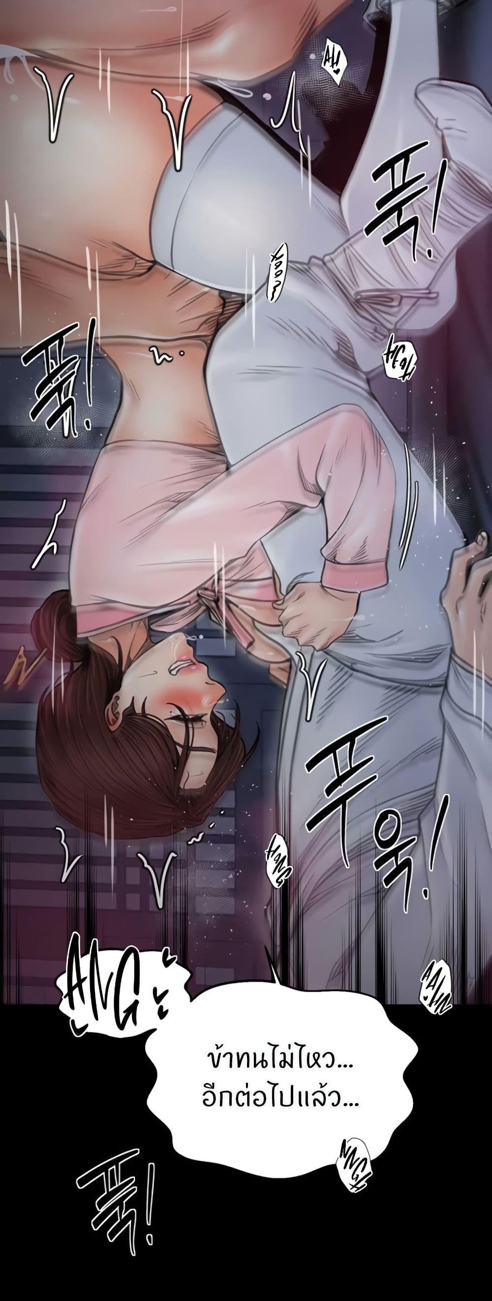 Doujin-Lc- อ่าน โดจิน มังฮวา เกาหลี ญี่ปุ่น จีน แปลไทย The Servant’s Story ตอนที่ 1 2 3 4 5 6 7 8 9 10 11 12 13 14 ฟรี ไม่มีโฆษณา อ่าน โดจิน Manhwa เกาหลี ญี่ปุ่น จีน เรามีครบ คัดมาให้เน้นๆ โดจิน 18+ รับประกันความฟินโดย  Doujin Lc