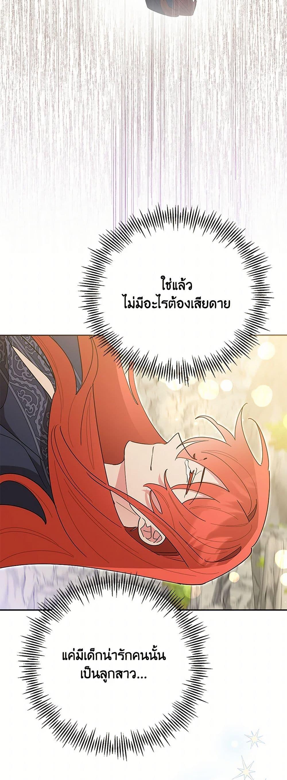 Manga-lc-com อ่านมังงะ อ่านการ์ตูน ออนไลน์ ฟรี Precious Daughter of the Greatest Martial Arts Villain ตอนที่ 1 2 3 4 5 6 7 8 9 10 11 12 13 14 ฟรี ไม่มีโฆษณา Manga-lc - อ่าน มังงะ อ่าน การ์ตูน ออนไลน์ อ่านมังงะ ฟรี