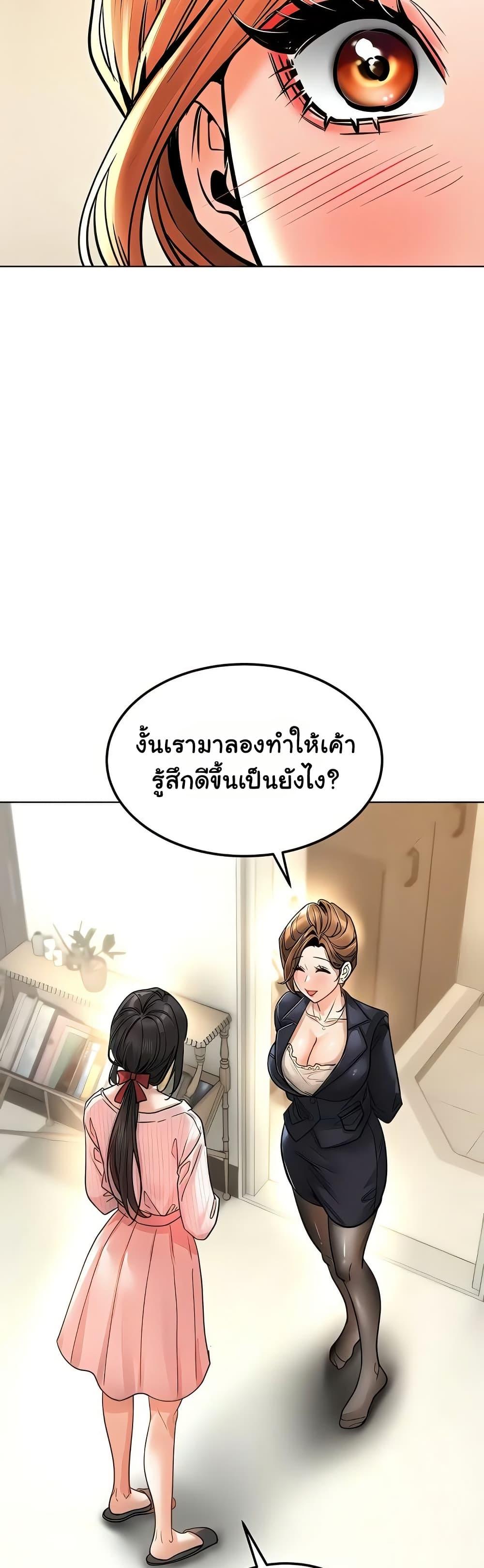 Doujin-Lc- อ่าน โดจิน มังฮวา เกาหลี ญี่ปุ่น จีน แปลไทย The Inheritor ตอนที่ 1 2 3 4 5 6 7 8 9 10 11 12 13 14 ฟรี ไม่มีโฆษณา อ่าน โดจิน Manhwa เกาหลี ญี่ปุ่น จีน เรามีครบ คัดมาให้เน้นๆ โดจิน 18+ รับประกันความฟินโดย  Doujin Lc