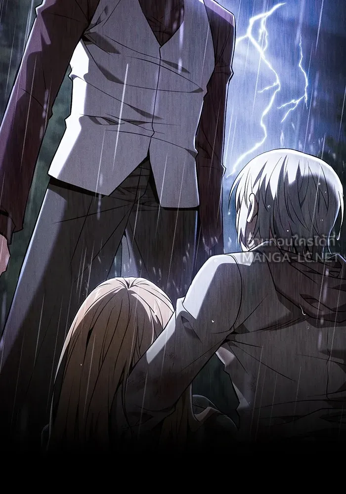 นักดาบอัจฉริยะจากอะคาเดมี ตอนที่ 62 รูปที่ 33