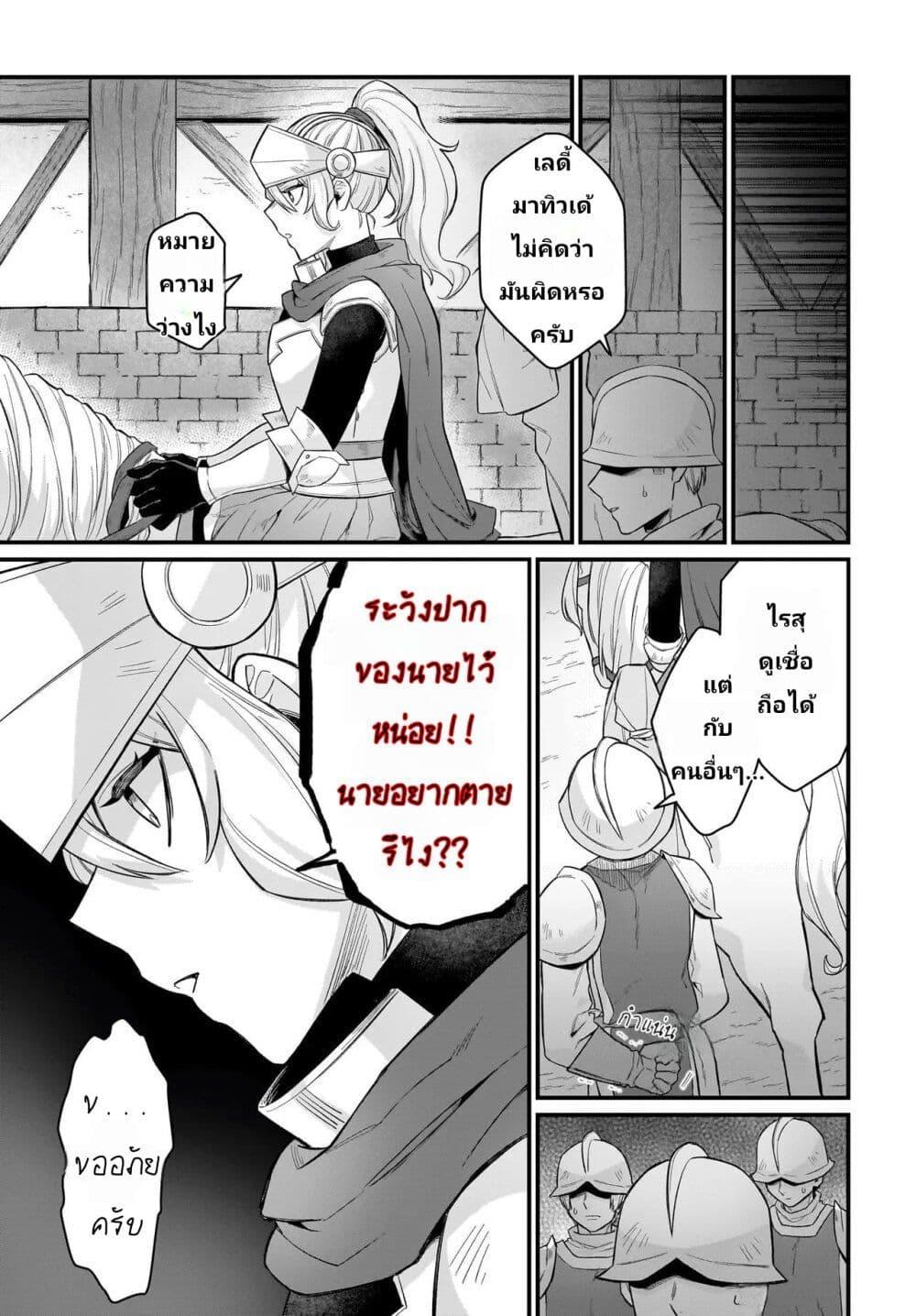 Manga-lc-com อ่านมังงะ อ่านการ์ตูน ออนไลน์ ฟรี The Ostrich Beastman’s Wild and Unrivaled Rampage I Became the Leader of the Stupidly Cute Strongest Race ตอนที่ 1 2 3 4 5 6 7 8 9 10 11 12 13 14 ฟรี ไม่มีโฆษณา Manga-lc - อ่าน มังงะ อ่าน การ์ตูน ออนไลน์ อ่านมังงะ ฟรี