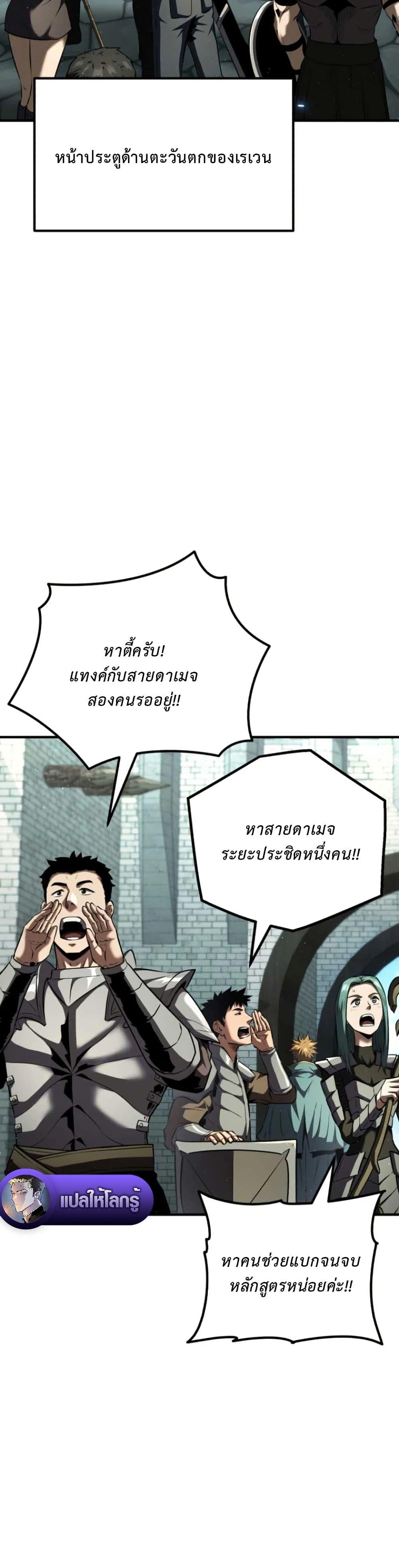 Manga-lc-com อ่านมังงะ อ่านการ์ตูน ออนไลน์ ฟรี The Return of the Unrivaled Genius Ranker ตอนที่ 1 2 3 4 5 6 7 8 9 10 11 12 13 14 ฟรี ไม่มีโฆษณา Manga-lc - อ่าน มังงะ อ่าน การ์ตูน ออนไลน์ อ่านมังงะ ฟรี