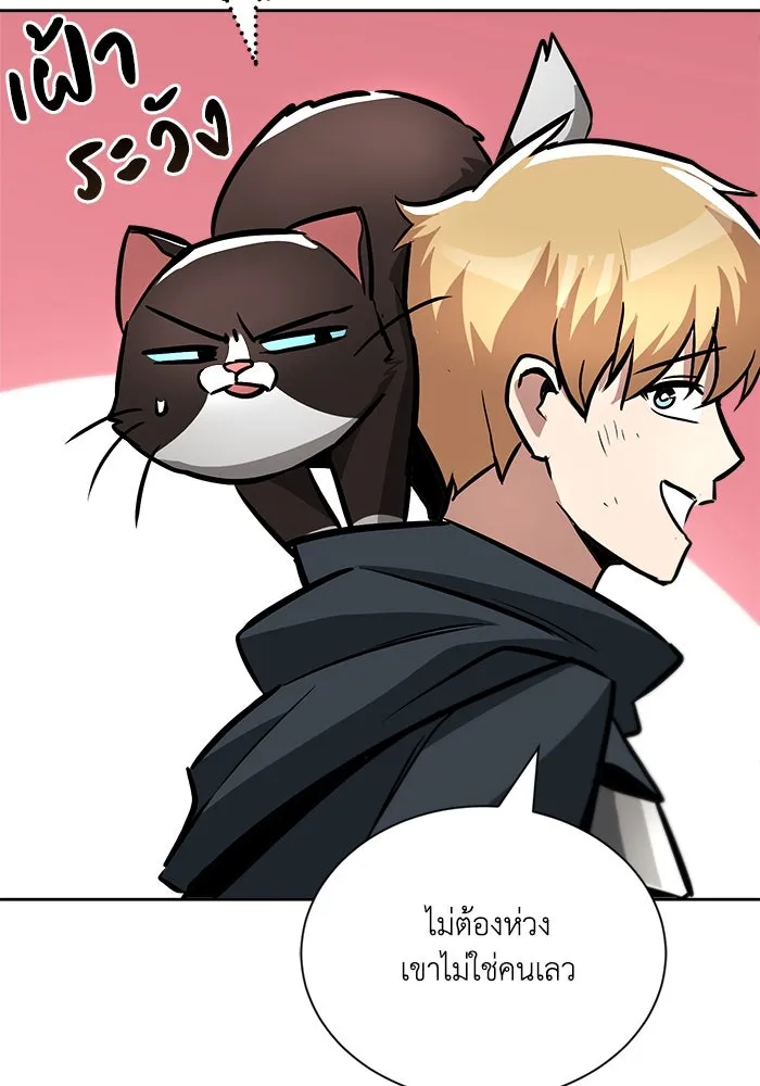 ชีวิตพลิกผันของลอร์ดผู้เกียจคร้าน ตอนที่ 46 จุดเชื้อเพลิง รูปที่ 41