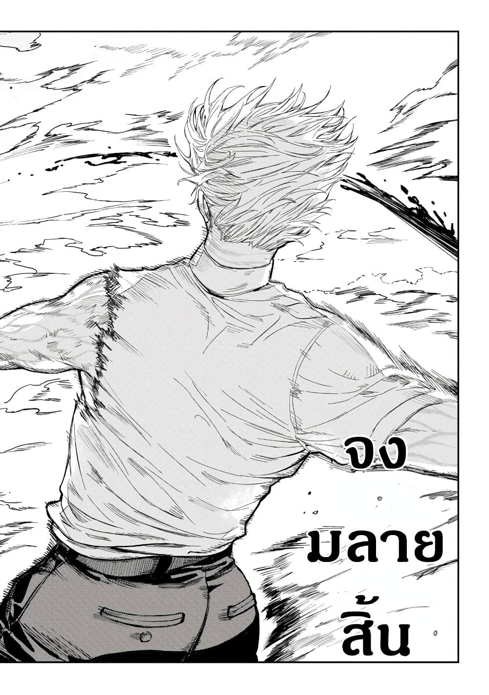Manga-lc-com อ่านมังงะ อ่านการ์ตูน ออนไลน์ ฟรี A Middle-Aged Man Who Returns From Another World Goes ตอนที่ 1 2 3 4 5 6 7 8 9 10 11 12 13 14 ฟรี ไม่มีโฆษณา Manga-lc - อ่าน มังงะ อ่าน การ์ตูน ออนไลน์ อ่านมังงะ ฟรี