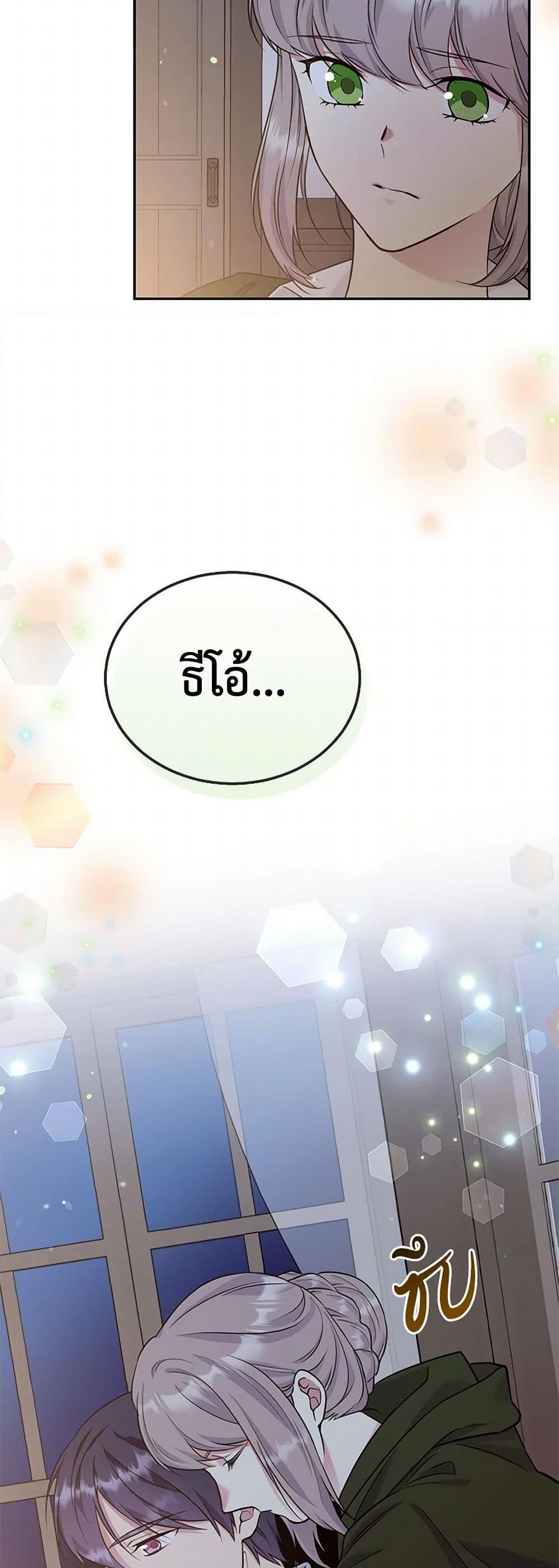 Manga-lc-com อ่านมังงะ อ่านการ์ตูน ออนไลน์ ฟรี My Goal is to Live a Long ตอนที่ 1 2 3 4 5 6 7 8 9 10 11 12 13 14 ฟรี ไม่มีโฆษณา Manga-lc - อ่าน มังงะ อ่าน การ์ตูน ออนไลน์ อ่านมังงะ ฟรี