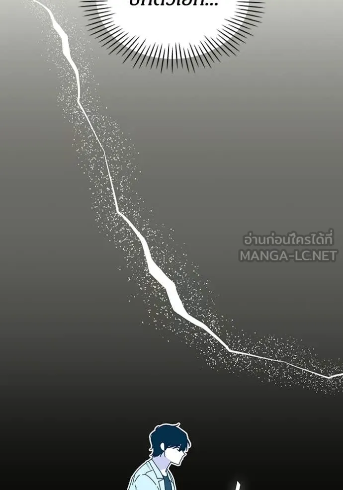 ฉันเนี่ยนะ ตอนที่ 22 รูปที่ 111