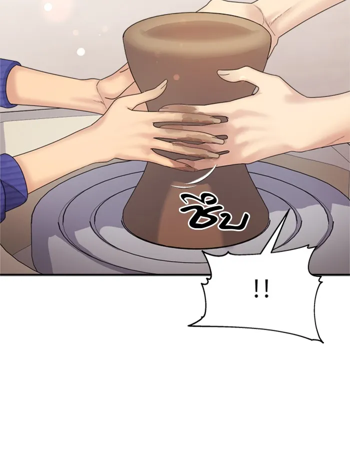 Couple Breaker ตอนที่ 16 รูปที่ 79