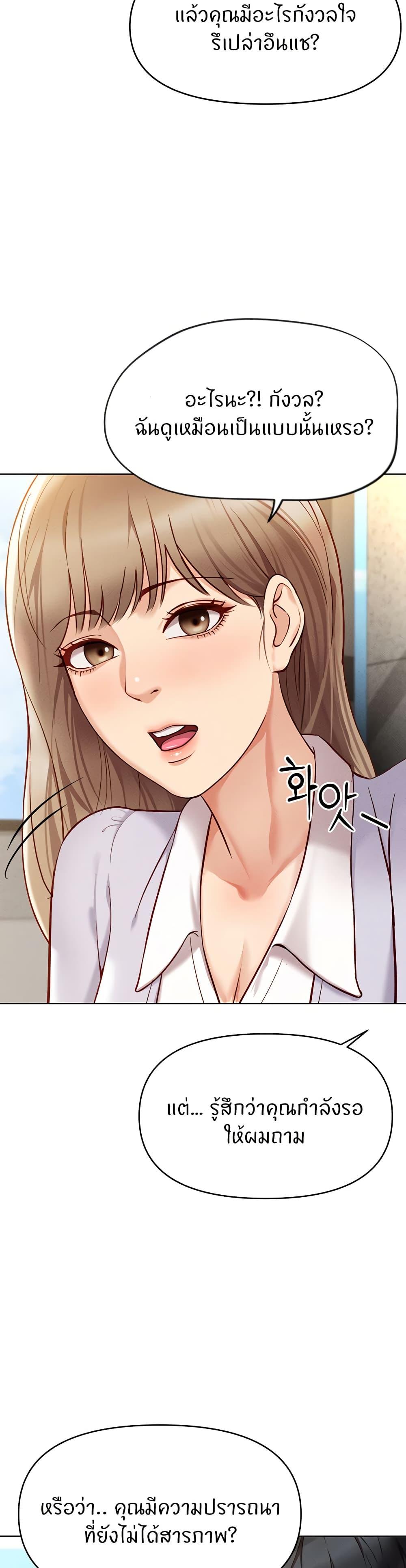 Doujin-Lc- อ่าน โดจิน มังฮวา เกาหลี ญี่ปุ่น จีน แปลไทย Common Sense Manipulation Program ตอนที่ 1 2 3 4 5 6 7 8 9 10 11 12 13 14 ฟรี ไม่มีโฆษณา อ่าน โดจิน Manhwa เกาหลี ญี่ปุ่น จีน เรามีครบ คัดมาให้เน้นๆ โดจิน 18+ รับประกันความฟินโดย  Doujin Lc
