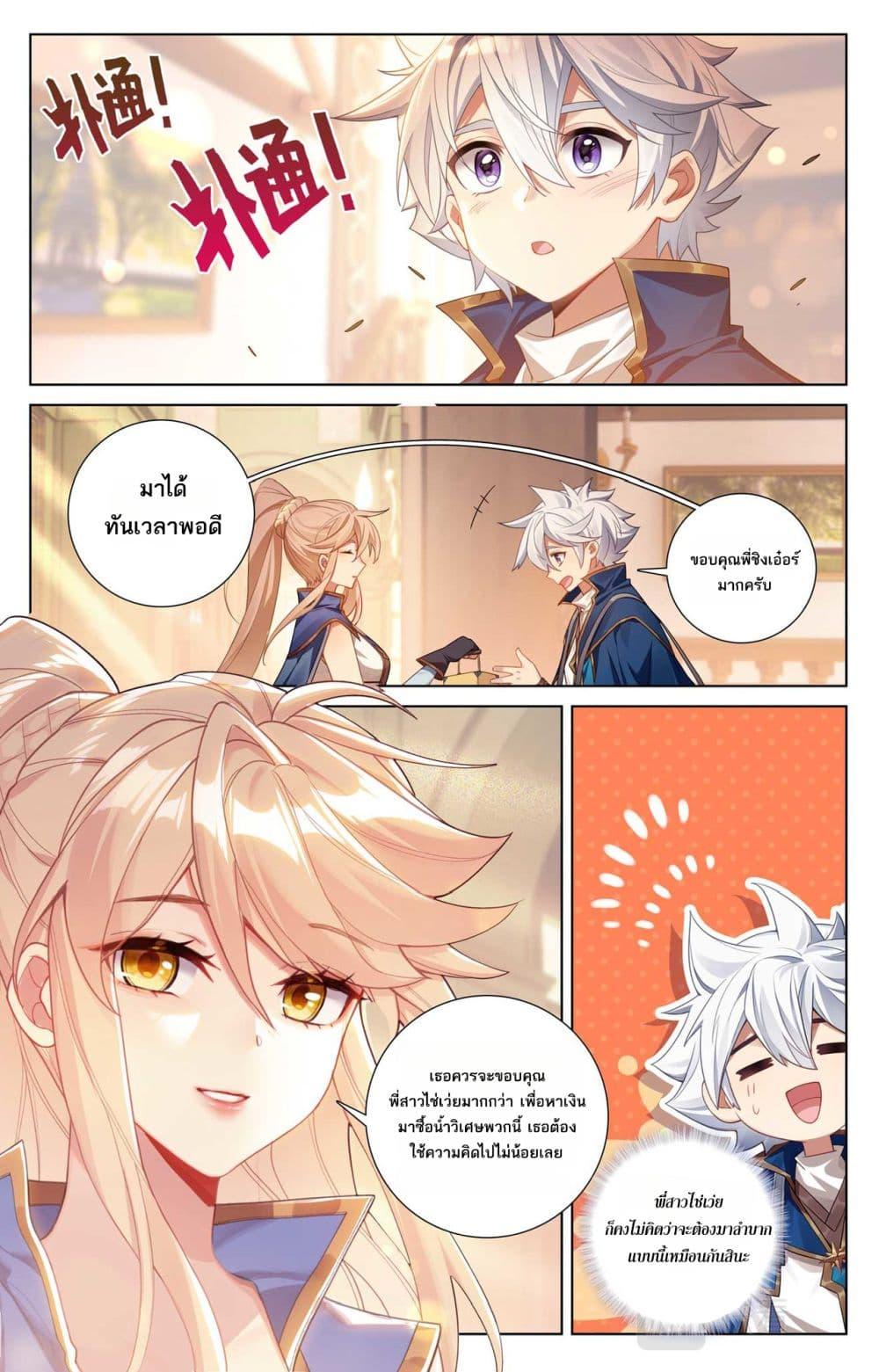 Manga-lc-com อ่านมังงะ อ่านการ์ตูน ออนไลน์ ฟรี Absolute Resonance ตอนที่ 1 2 3 4 5 6 7 8 9 10 11 12 13 14 ฟรี ไม่มีโฆษณา Manga-lc - อ่าน มังงะ อ่าน การ์ตูน ออนไลน์ อ่านมังงะ ฟรี