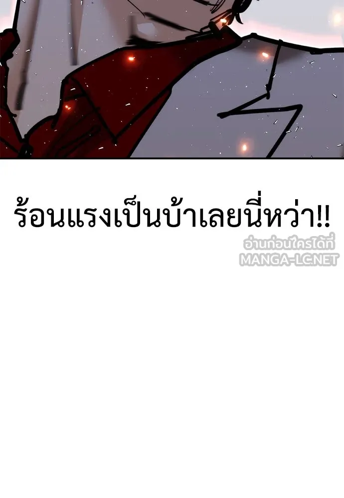 สุภาพบุรุษสูทดำ ตอนที่ 25 รูปที่ 66