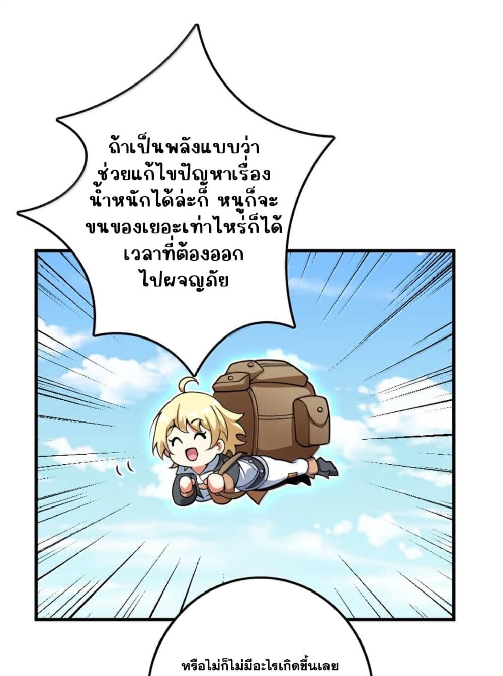 Manga-lc-com อ่านมังงะ อ่านการ์ตูน ออนไลน์ ฟรี Release That Witch ตอนที่ 1 2 3 4 5 6 7 8 9 10 11 12 13 14 ฟรี ไม่มีโฆษณา Manga-lc - อ่าน มังงะ อ่าน การ์ตูน ออนไลน์ อ่านมังงะ ฟรี
