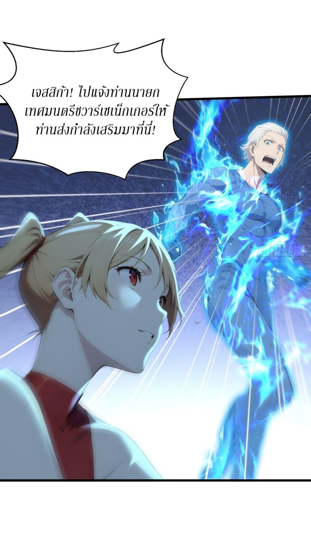 Manga-lc-com อ่านมังงะ อ่านการ์ตูน ออนไลน์ ฟรี Gods Of All People I Sacrificed Hundreds Of Millions Of Living Beings To Become A God ตอนที่ 1 2 3 4 5 6 7 8 9 10 11 12 13 14 ฟรี ไม่มีโฆษณา Manga-lc - อ่าน มังงะ อ่าน การ์ตูน ออนไลน์ อ่านมังงะ ฟรี